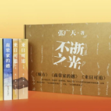 评论丨桂杰：文学不逝，舞台有光