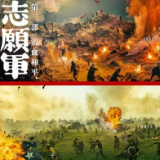 影评丨苏丹：跨越时空的致敬
