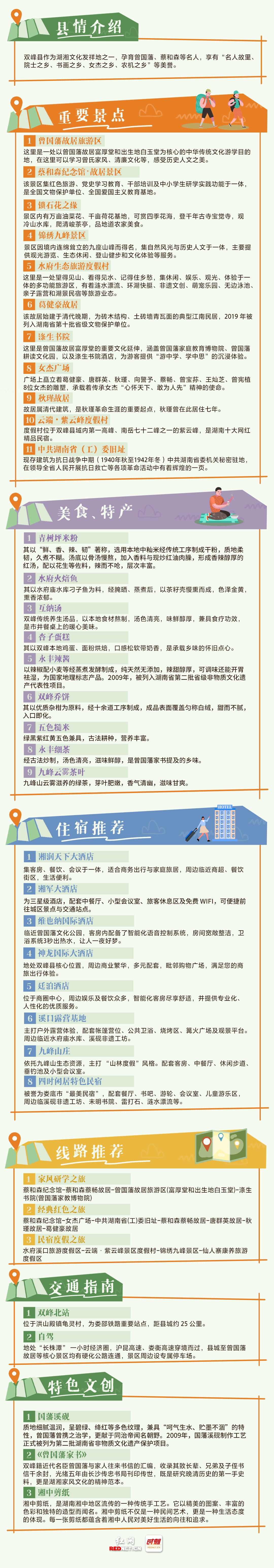 微信图片_20251021112854_61_968.jpg