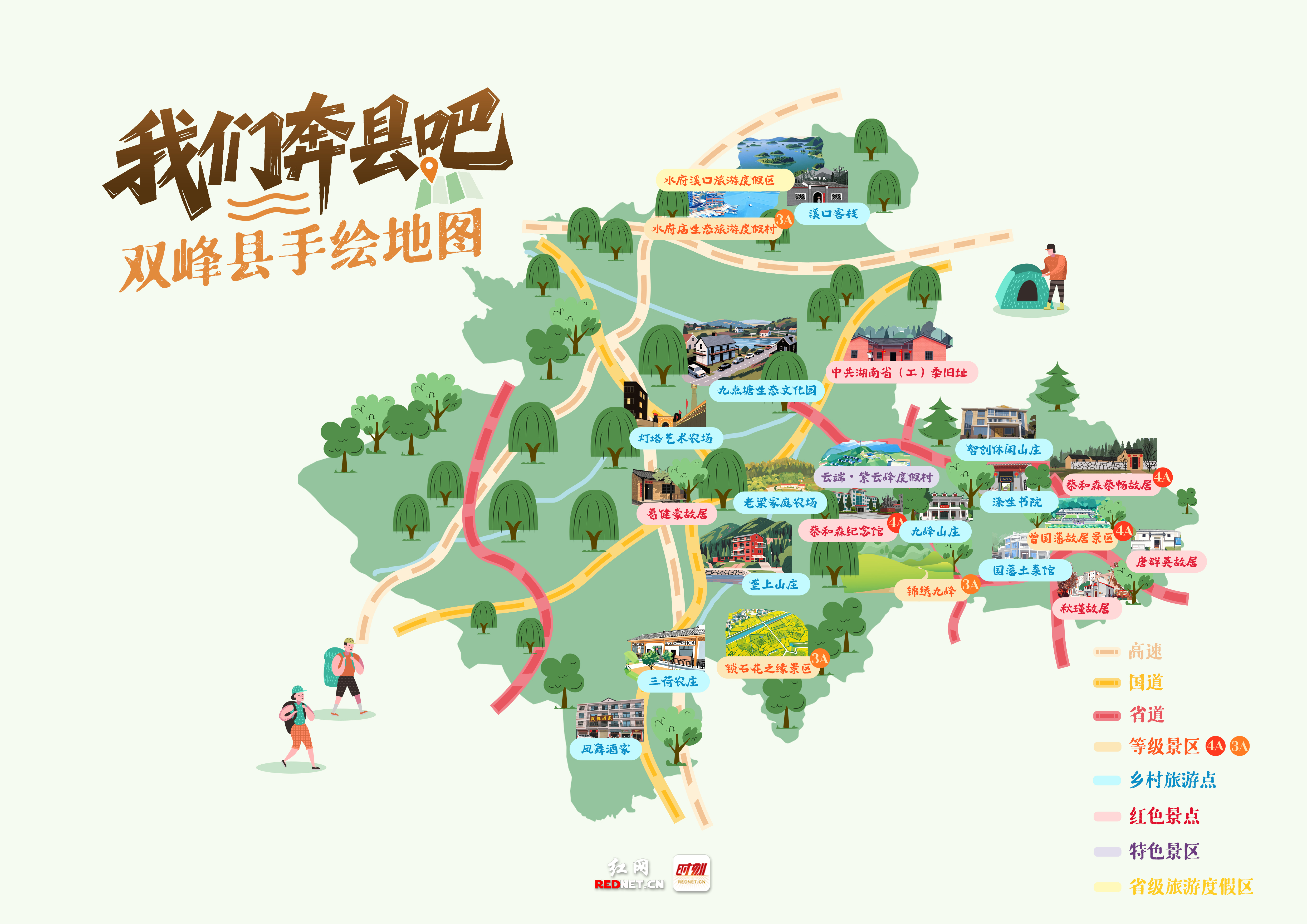 微信图片_20251021112858_62_968.jpg