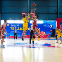 2025年“湘直工杯”篮球赛顺利收官