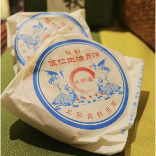 文化中国行丨楚国良：又到中秋时节话月饼