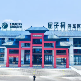 多维赋能“服务区+”开启无限可能