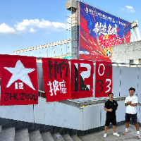 视频|“一笔一划都是对家乡的热爱” 株洲球迷开展手绘活动