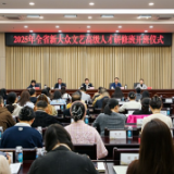 2025年全省新大众文艺高级人才研修班在岳阳举行