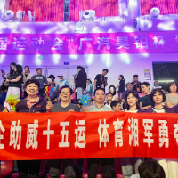 “为体育湘军喝彩!”湖南省体育发展基金会助威团远征大湾区助力“十五运”