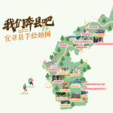 打开湖南“南大门”,不只莽山更有活色生香丨我们奔县吧·宜章县篇