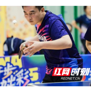 湖南省第十届“公仆杯”乒乓球赛在长沙望城开幕