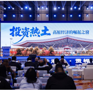 让“藏品入湘”带“湘客游藏” 山南贡嘎到长沙招商引资