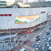 “一颗好橙”点亮星城!2025麻阳冰糖橙采摘季登陆长沙