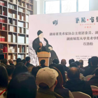 袁武·石劲松双个展开展 水墨佳作展现当代国画多元路径