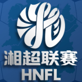 湘超第8轮战罢:长沙队巩固榜首位置 衡阳队上演五球大胜