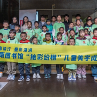 湘图小读者走进湖南大学 踏上“岳麓书院AI寻色之旅”