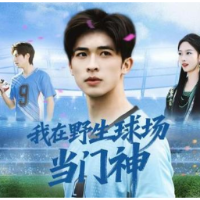 聚焦湘超首部微短剧，业界共议“体育+微短剧”融合创新