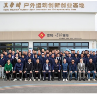 湖南省航空运动协会召开第二届会员代表大会 叶文智当选新一届主席