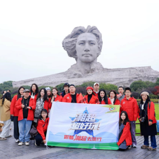 “湘超超好玩·跟着湘超游湖南”网红达人采风活动启动