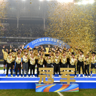 今晚属于你们！永州队捧杯 永州沸腾了