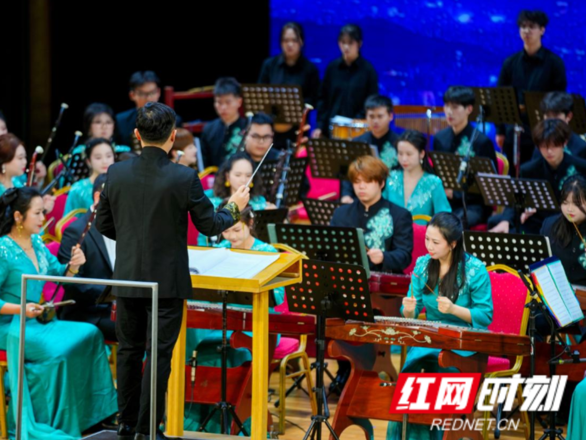 雅韵迎新年 湖南艺术职业学院湘潮国乐团携手长沙县上演民乐盛宴