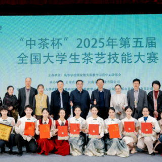 湖南农业大学斩获全国大学生茶艺技能大赛团体冠军