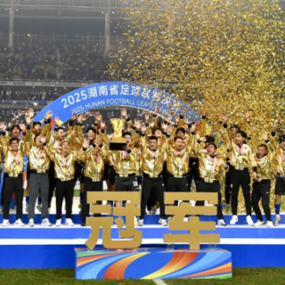 一座“永冲锋”的城市，一场“永胜利”的加冕