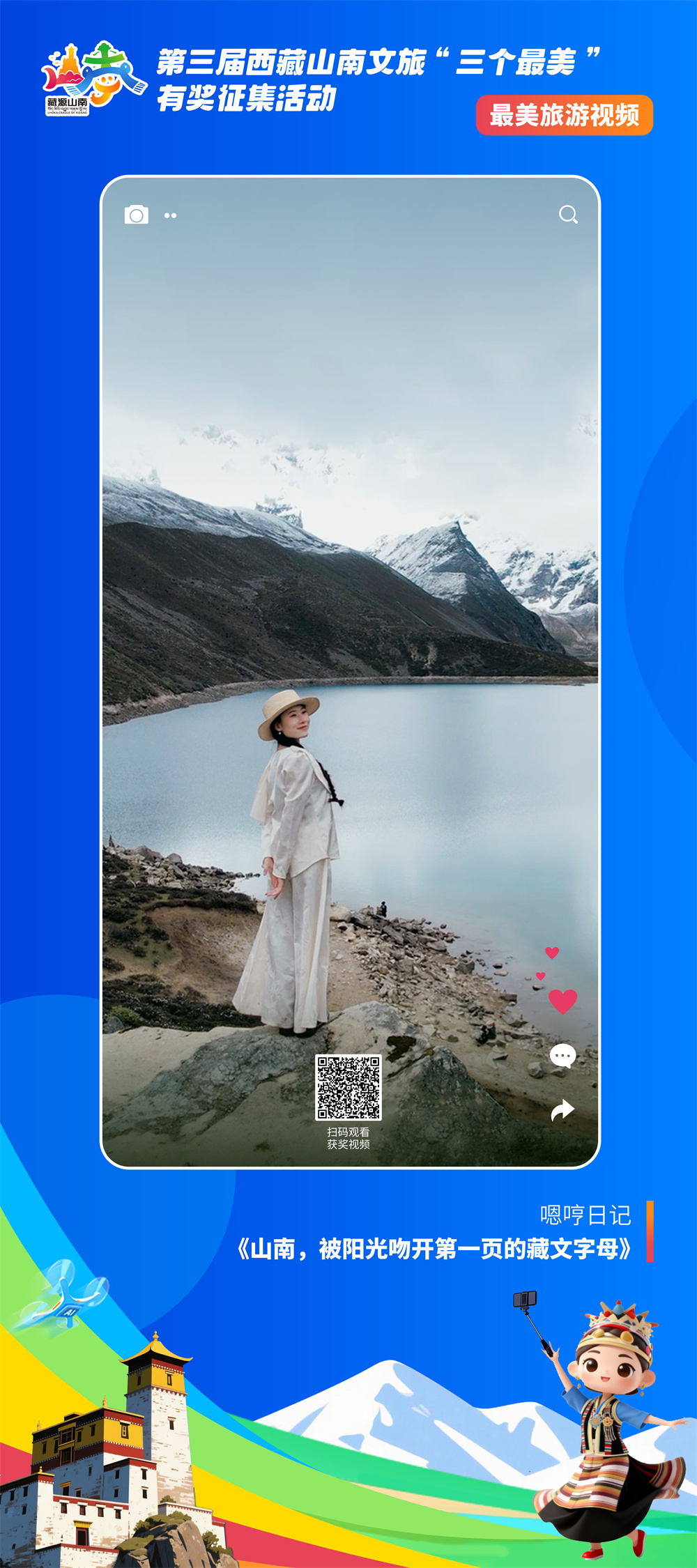 最美视频(80-180cm)4.jpg 最美视频(80-180cm)4.jpg