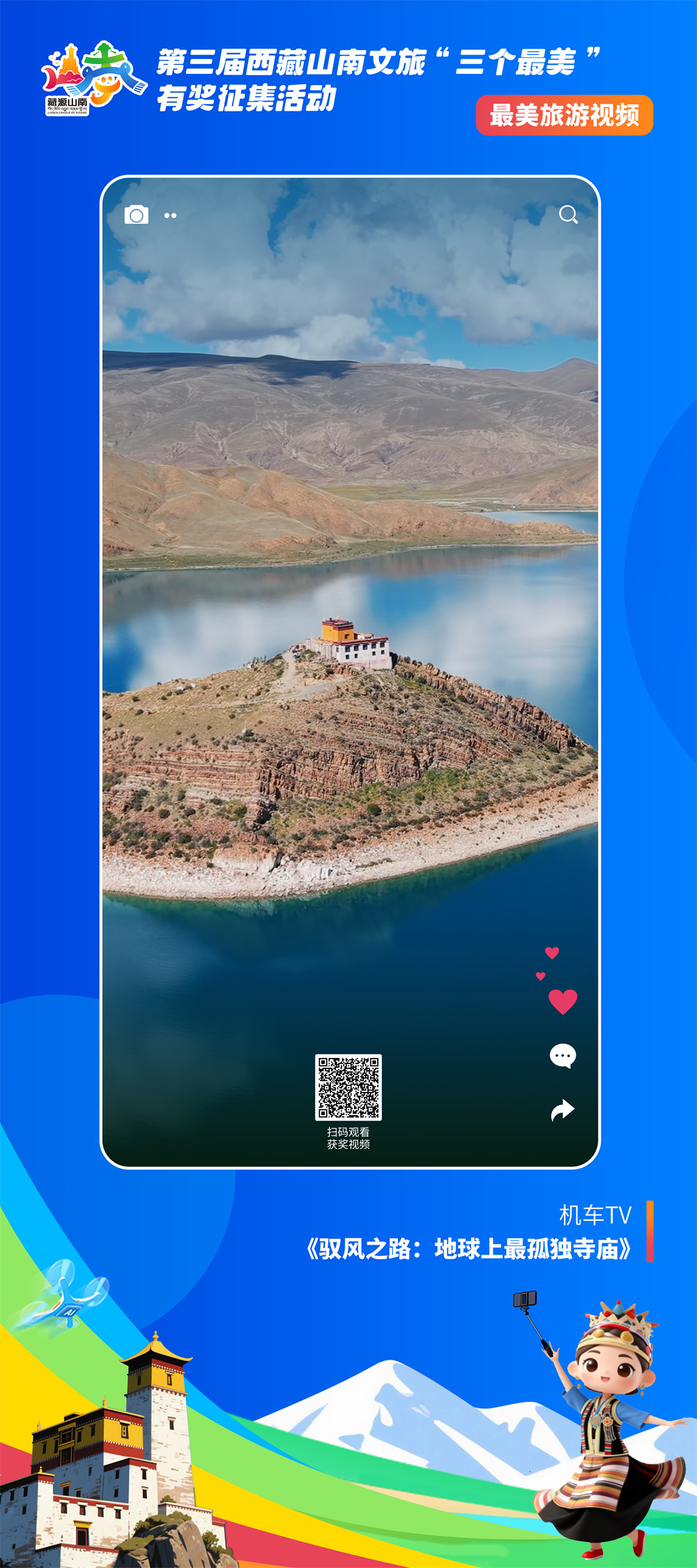 最美视频(80-180cm)11.jpg 最美视频(80-180cm)11.jpg