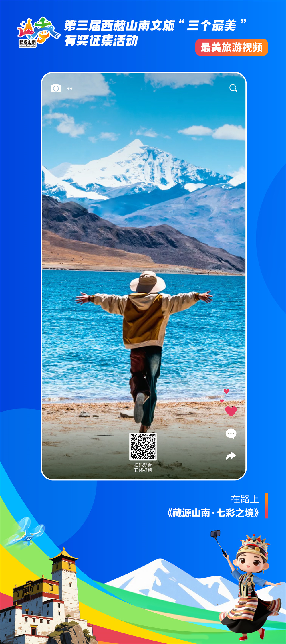 最美视频(80-180cm)6.jpg 最美视频(80-180cm)6.jpg