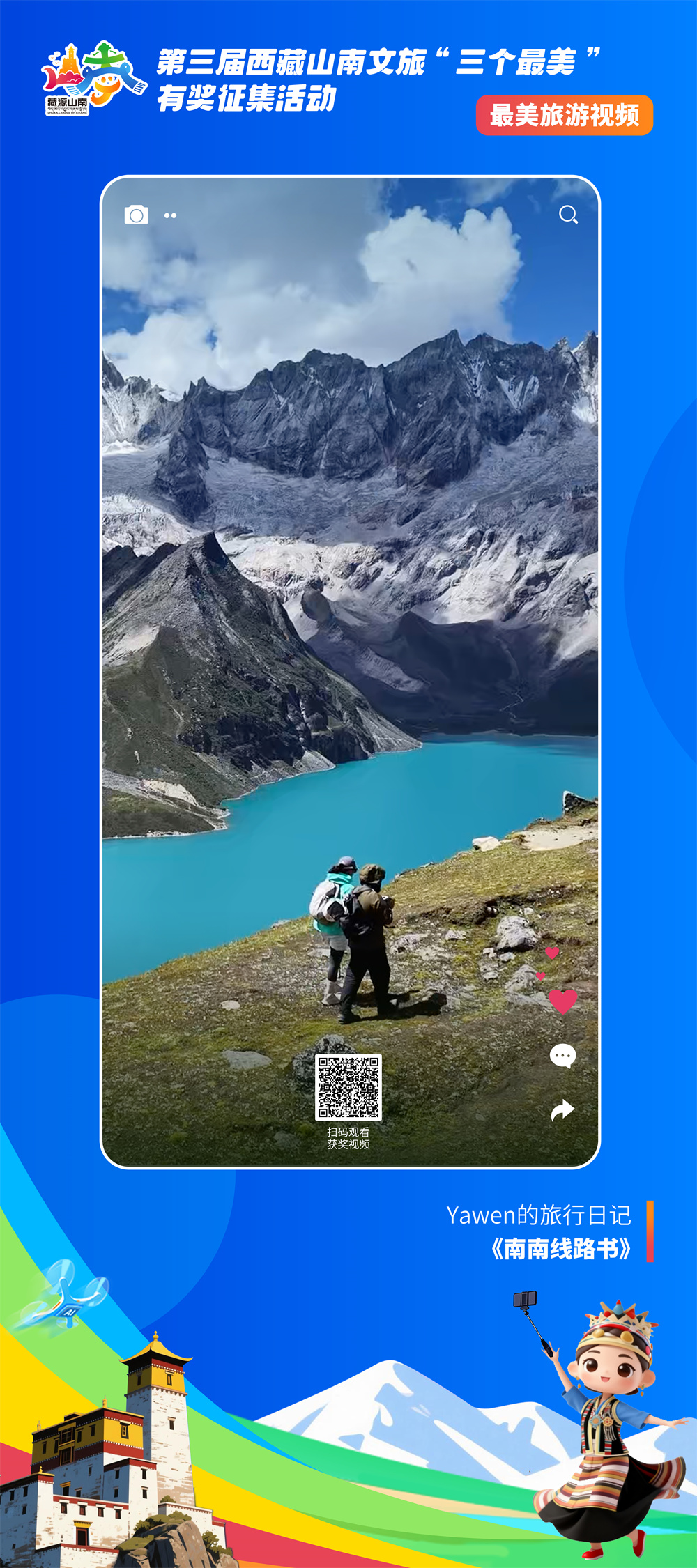 最美视频(80-180cm)10.jpg 最美视频(80-180cm)10.jpg