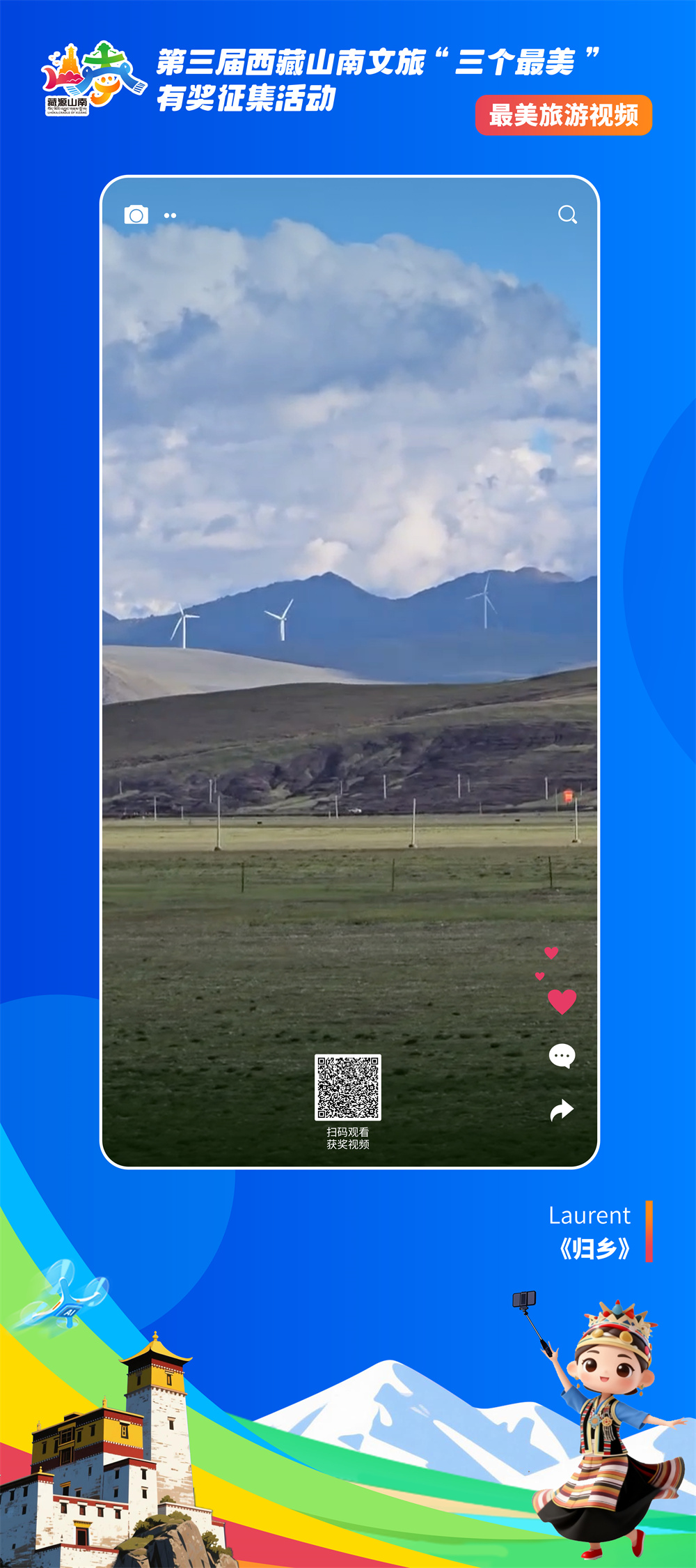 最美视频(80-180cm)9.jpg 最美视频(80-180cm)9.jpg