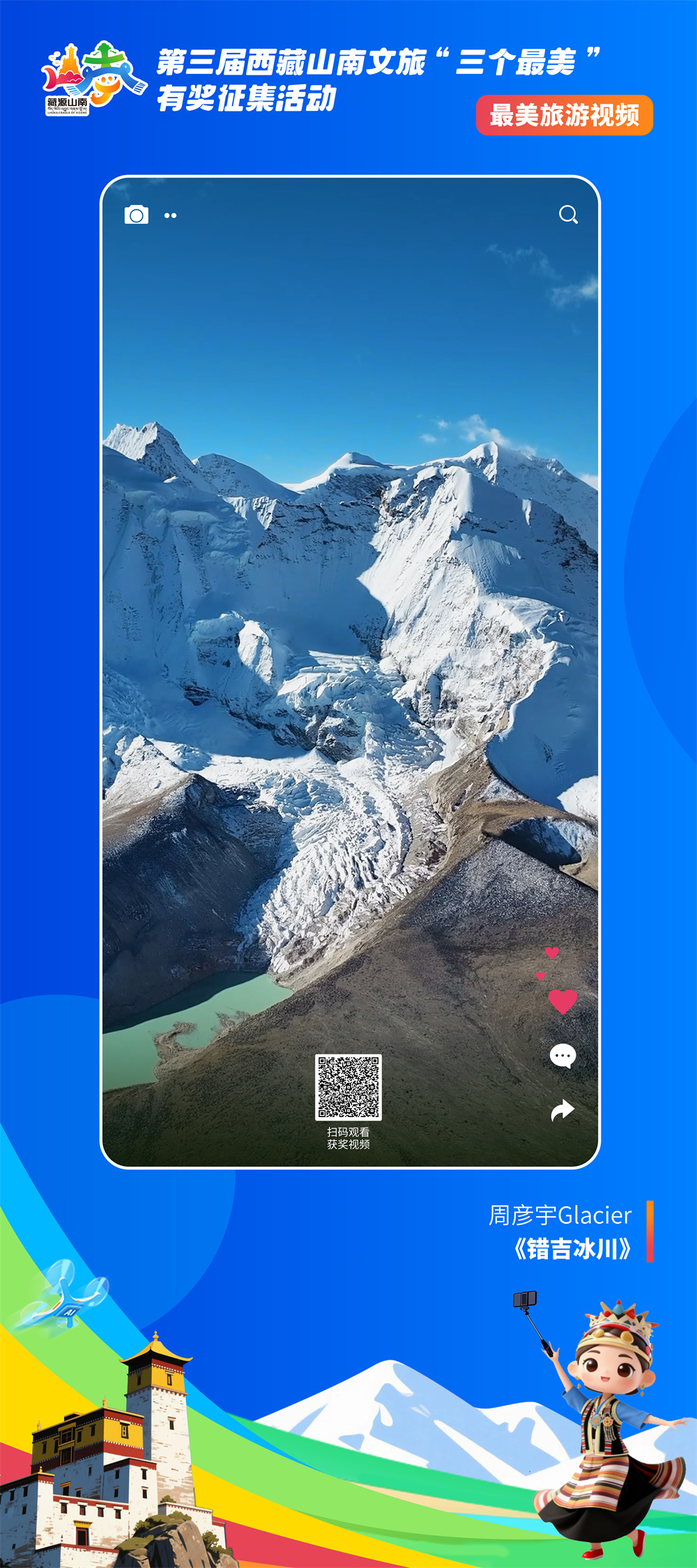 最美视频(80-180cm)5.jpg 最美视频(80-180cm)5.jpg