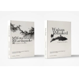 诗人胡丘陵长诗集英译本于英国出版