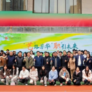 “艺”路芳华“职”引未来 湖南艺术职业学院举办大型双选会