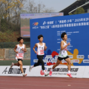 2025年长沙市青少年“快乐之星”U系列田径秋季赛完赛