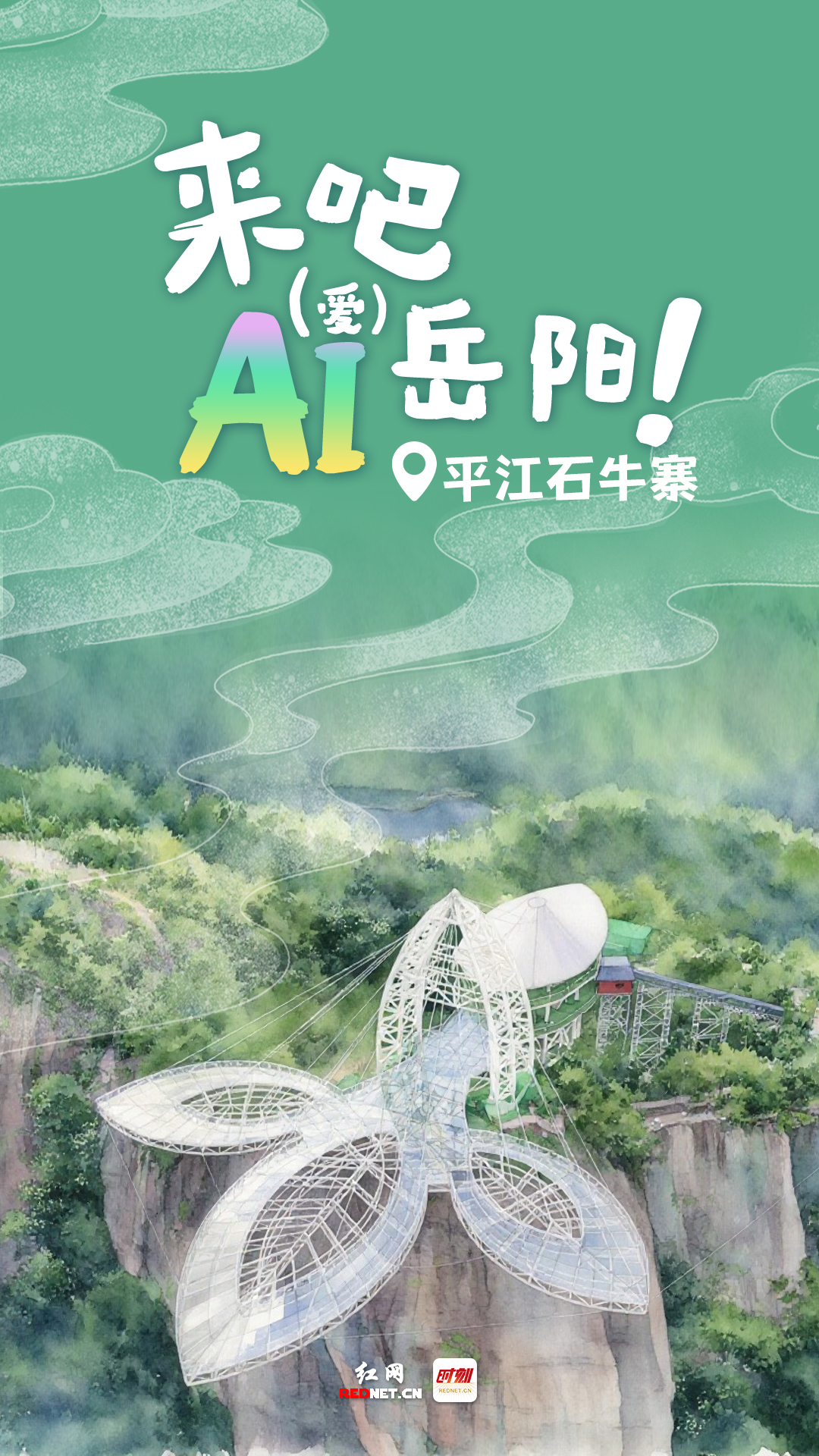 微信图片_20250701162302.jpg