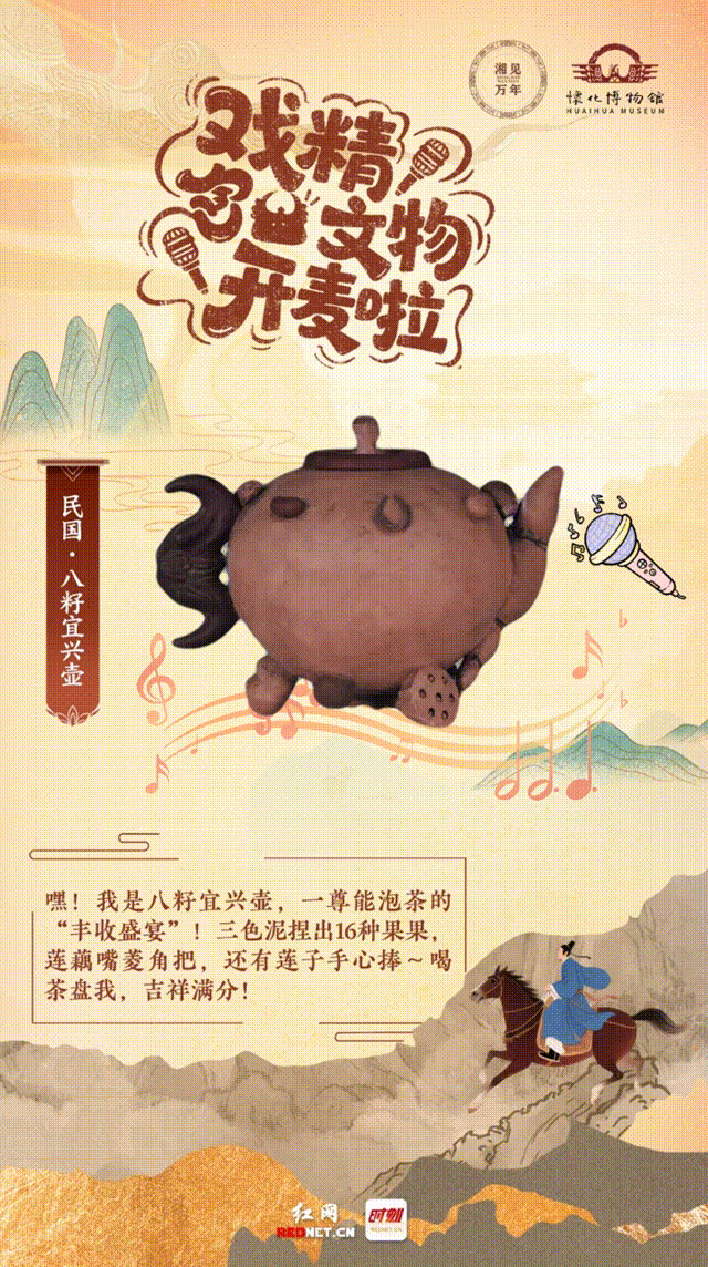 8月26日 00_00_00-00_00_30.gif