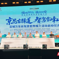 50家免票、9家半价 怀化景区门票减免活动完整名单来了！