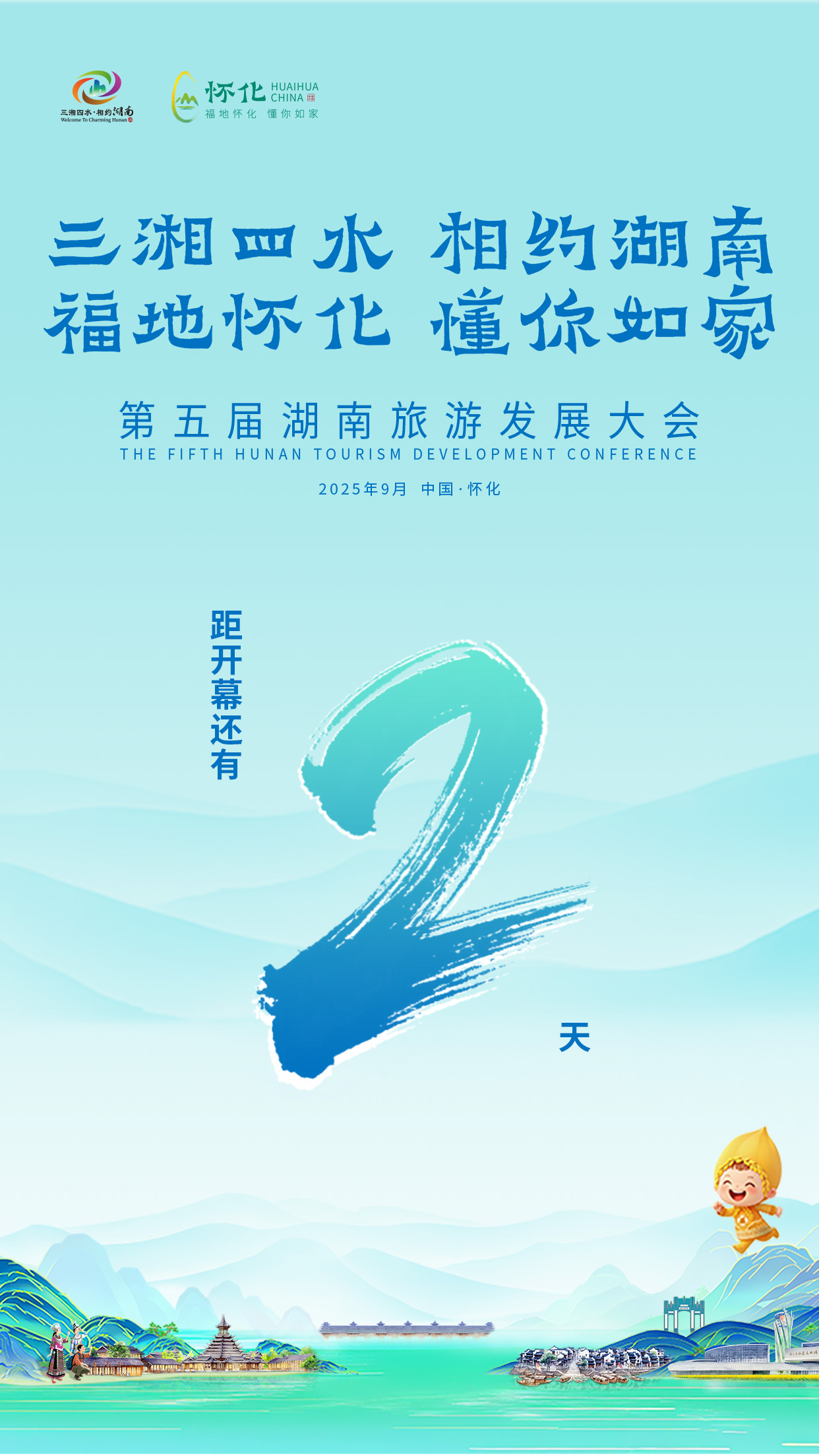 开机页1242-2208-2.jpg
