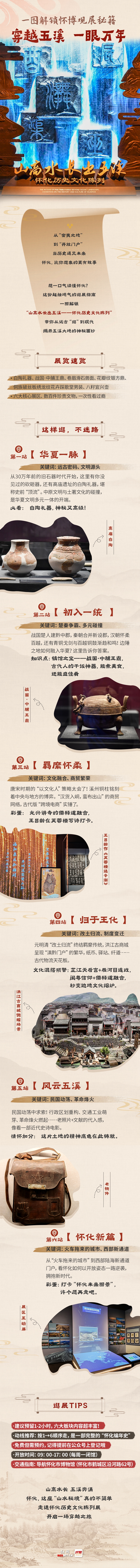 微信图片_20250914205843_52_19_副本.jpg