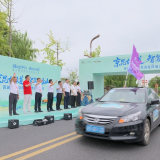 百城万车自驾发车 沿千年驿路看怀化文旅“上新”