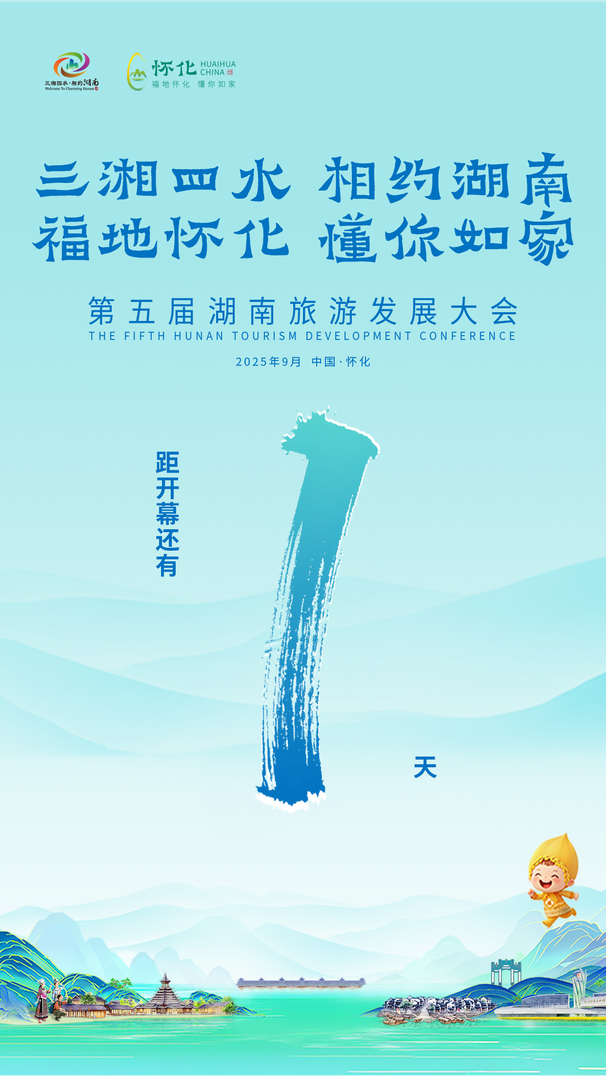 开机页1242-2208-1.jpg