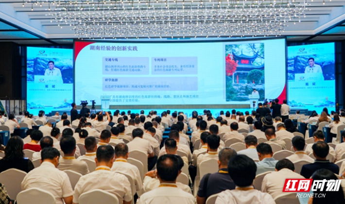 福地说文旅｜戴斌：推动红色旅游高质量发展，打造湖南的叙事体系