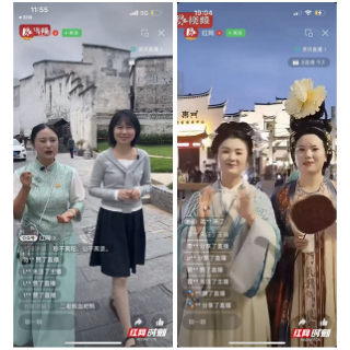 “云端”漫游千年古城 怀化“双城”直播活动圆满结束