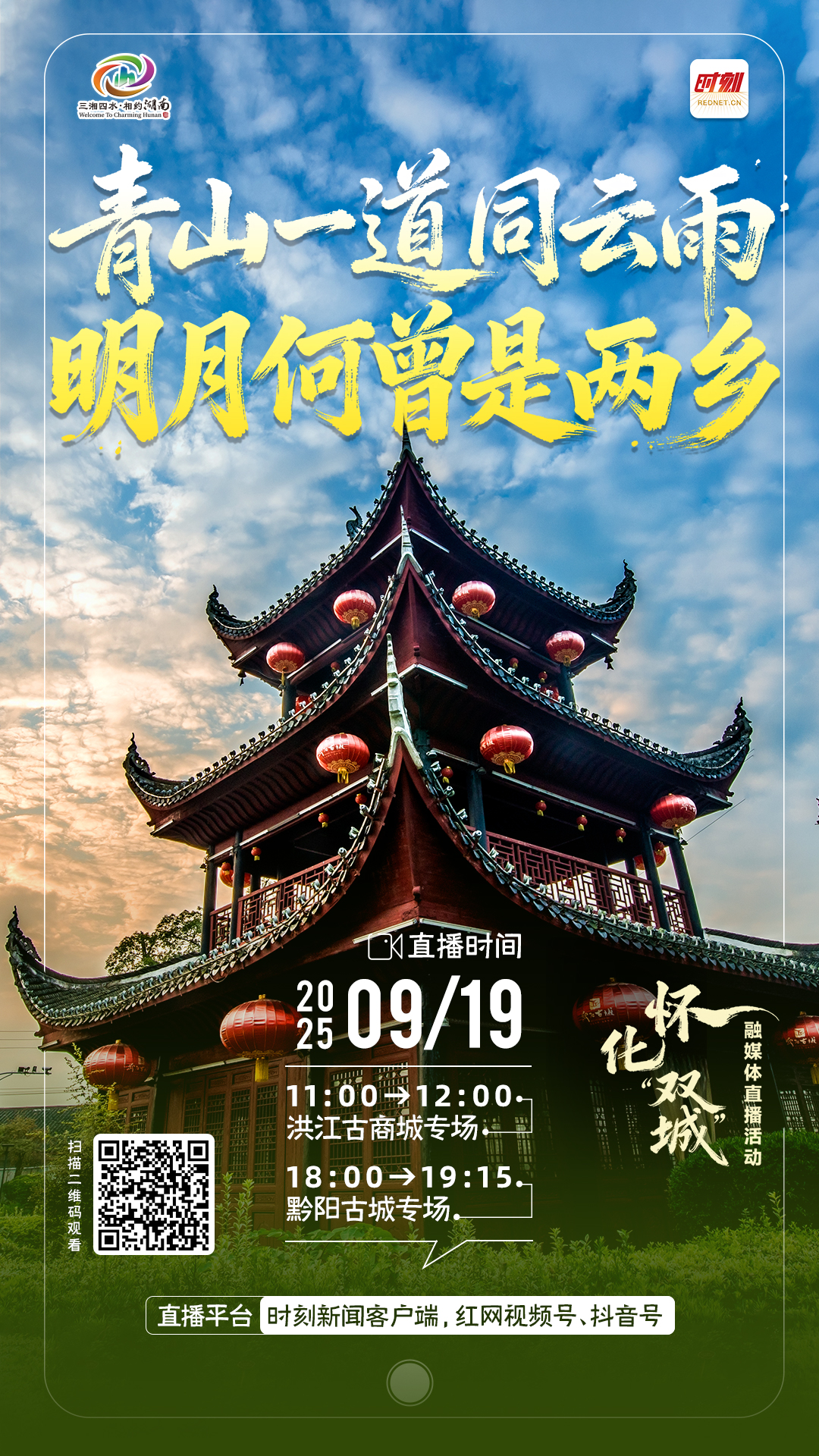 微信图片_20250919095243_247_1549.jpg