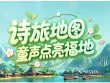 跟着田野诗班去旅行！怀化文旅大片火热上新