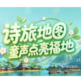 跟着田野诗班去旅行！怀化文旅大片火热上新