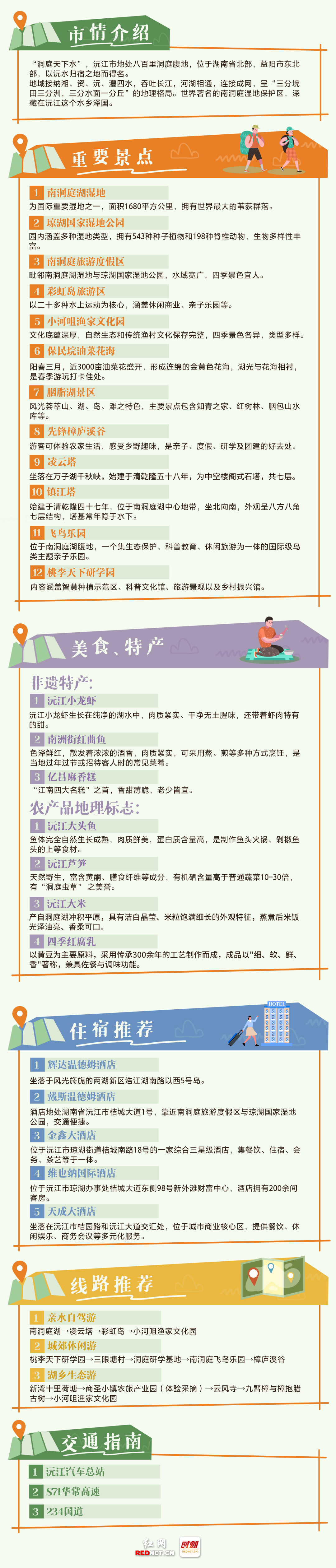 微信图片_20250922171239_3013_57.jpg