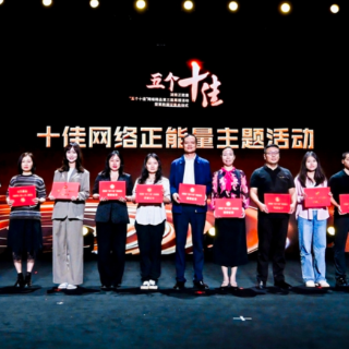 湖南“金牌导游说”出圈！《导游说家乡》获网络正能量主题活动
