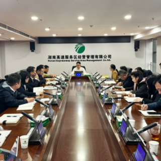 湖南高速服务区公司全面部署2026年春运春节保安保畅工作