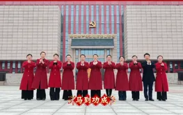 最美潇湘红丨中国共产党湖南历史展览馆：传承革命勇毅，坚守初心策马向前