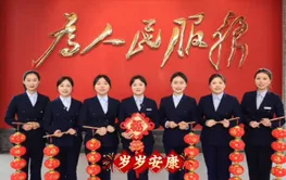 最美潇湘红丨韶山毛泽东同志纪念馆：传递信仰火种，奋进马年新程